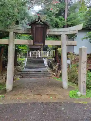 田口神社(京都府)