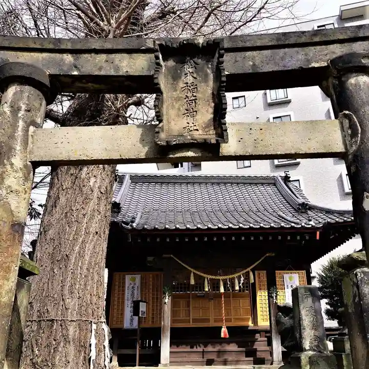 晴門田神社の鳥居