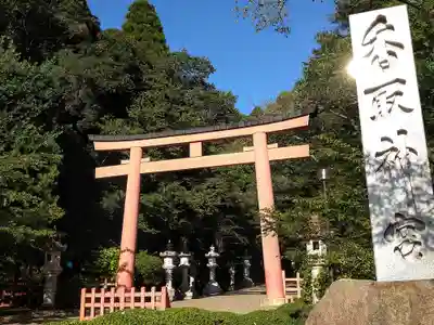 香取神宮(千葉県)