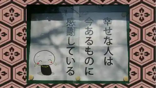 宝徳寺(群馬県)