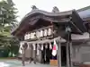 宇和津彦神社(愛媛県)