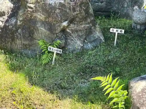 福聚寺(神奈川県)
