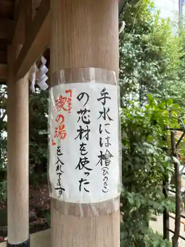 芝大神宮(東京都)