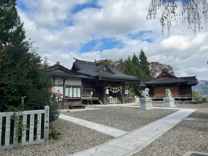 熊野三社(岩手県)