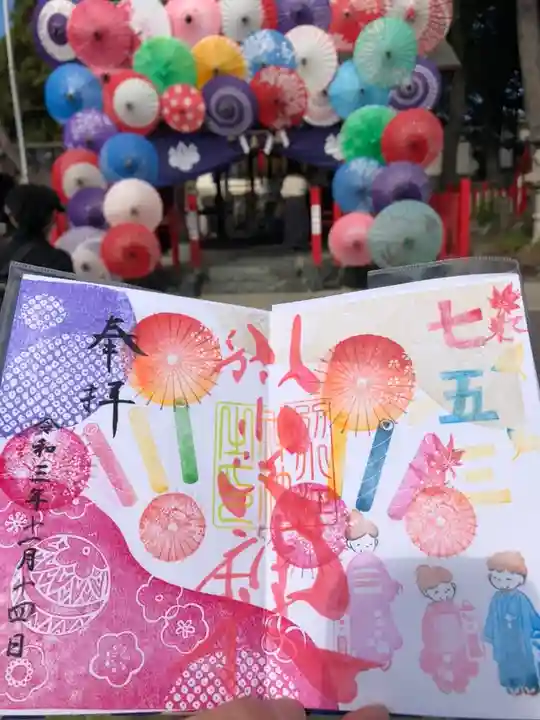 別小江神社の御朱印