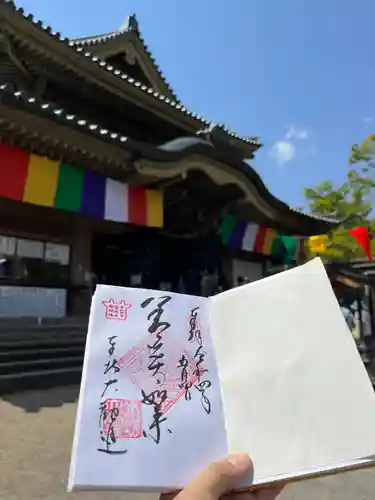 善光寺の御朱印