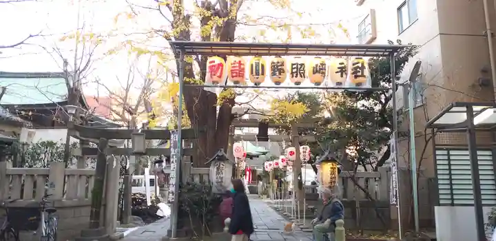 小野照崎神社(東京都)