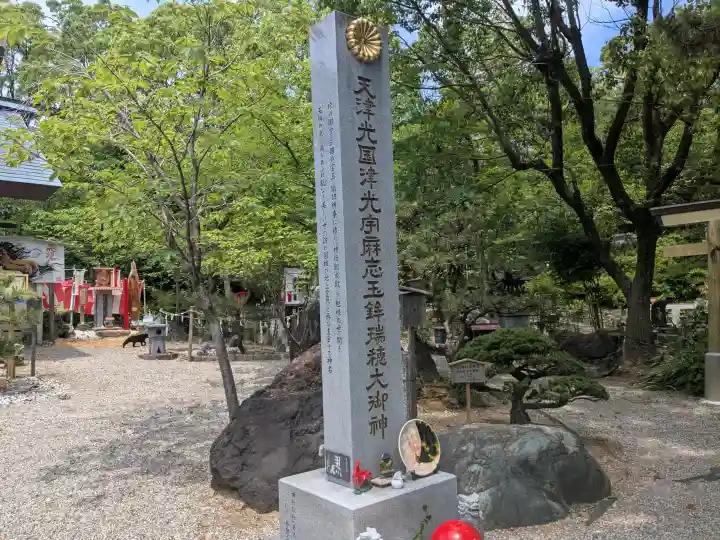 玉鉾神社の{uncategorized: "未分類", other: "その他", undefined: "問題あり", building: "その他建物", grave: "お墓", sacred_gate: "鳥居", guardian: "狛犬", statue: "像", buddha: "仏像", history: "歴史", nature: "自然", garden: "庭園", animal: "動物", pagoda: "塔", temizu: "手水舎", mountain_gate: "山門・神門", sanctuary: "本殿・本堂", subordinate: "末社・摂社", art: "芸術", scenery: "景色", jizo: "地蔵", ema: "絵馬", goshuin: "御朱印", omikuji: "おみくじ", items: "授与品その他", amulet: "お守り", goshuincho: "御朱印帳", eats: "食事", festival: "お祭り", votive_dance: "神楽", shichigosan: "七五三参", wedding: "結婚式", experience: "体験その他", initially: "初詣", around: "周辺", anti_infection: "感染症対策"}