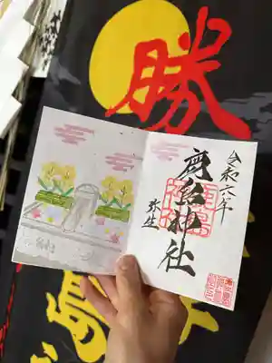 -New- 3月限定 花手水