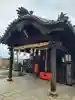 羽黒神社の御朱印