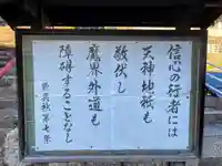 立興寺(奈良県)