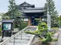 正覚寺の{uncategorized: "未分類", other: "その他", undefined: "問題あり", building: "その他建物", grave: "お墓", sacred_gate: "鳥居", guardian: "狛犬", statue: "像", buddha: "仏像", history: "歴史", nature: "自然", garden: "庭園", animal: "動物", pagoda: "塔", temizu: "手水舎", mountain_gate: "山門・神門", sanctuary: "本殿・本堂", subordinate: "末社・摂社", art: "芸術", scenery: "景色", jizo: "地蔵", ema: "絵馬", goshuin: "御朱印", omikuji: "おみくじ", items: "授与品その他", amulet: "お守り", goshuincho: "御朱印帳", eats: "食事", festival: "お祭り", votive_dance: "神楽", shichigosan: "七五三参", wedding: "結婚式", experience: "体験その他", initially: "初詣", around: "周辺", anti_infection: "感染症対策"}