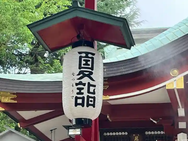 居木神社(東京都)