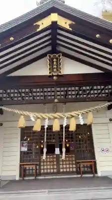 発寒神社の{uncategorized: "未分類", other: "その他", undefined: "問題あり", building: "その他建物", grave: "お墓", sacred_gate: "鳥居", guardian: "狛犬", statue: "像", buddha: "仏像", history: "歴史", nature: "自然", garden: "庭園", animal: "動物", pagoda: "塔", temizu: "手水舎", mountain_gate: "山門・神門", sanctuary: "本殿・本堂", subordinate: "末社・摂社", art: "芸術", scenery: "景色", jizo: "地蔵", ema: "絵馬", goshuin: "御朱印", omikuji: "おみくじ", items: "授与品その他", amulet: "お守り", goshuincho: "御朱印帳", eats: "食事", festival: "お祭り", votive_dance: "神楽", shichigosan: "七五三参", wedding: "結婚式", experience: "体験その他", initially: "初詣", around: "周辺", anti_infection: "感染症対策"}