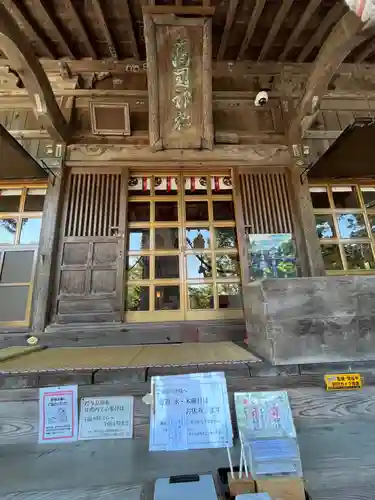 高司神社〜むすびの神の鎮まる社〜(福島県)
