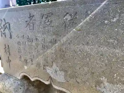 原妙義神社のその他建物