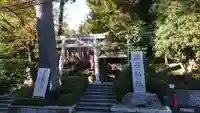 長津田王子神社のその他建物