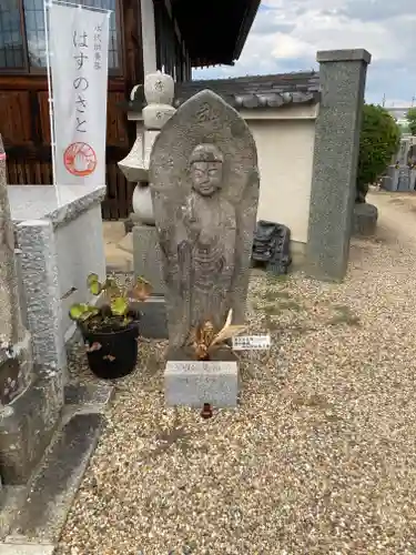 安養寺(奈良県)