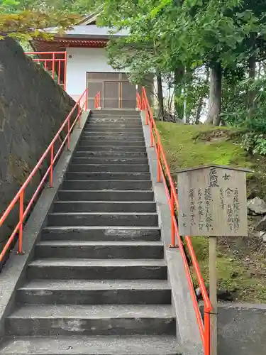 至勢山観霊院(北海道)