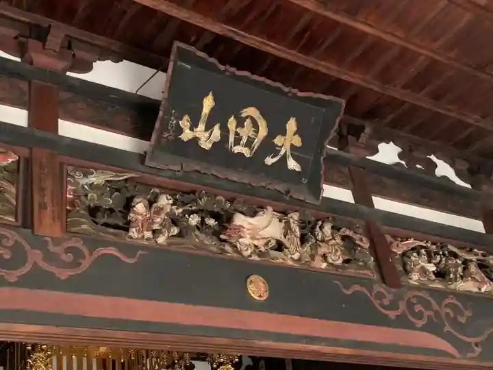 金龍寺(群馬県)