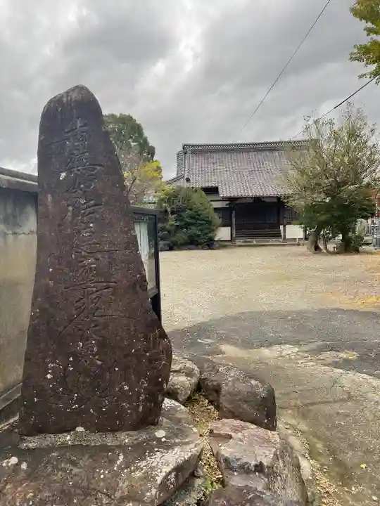 法泉寺(鳥取県)