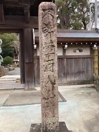 心岩寺(神奈川県)