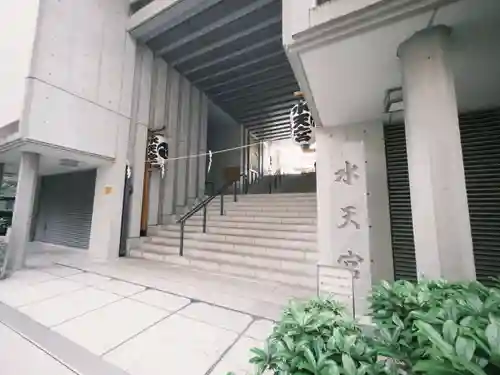 水天宮(東京都)