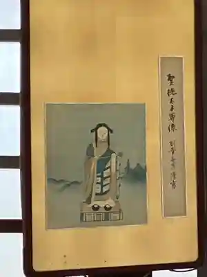 浄興寺(新潟県)