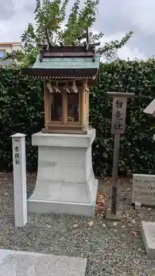 旭神社(大阪府)