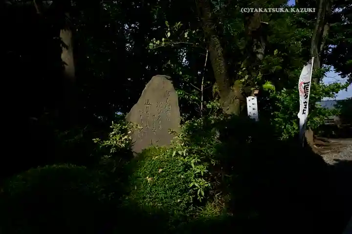 座間神社(神奈川県)