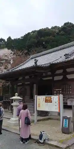 微妙寺のその他建物
