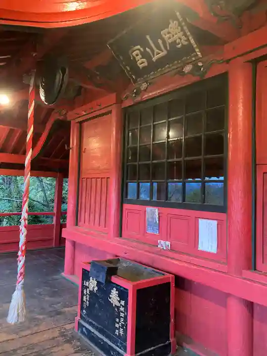 磯山弁財天(栃木県)