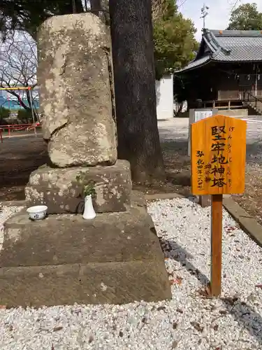 田中八幡宮(神奈川県)