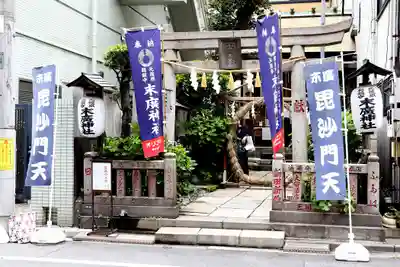 末廣神社(東京都)