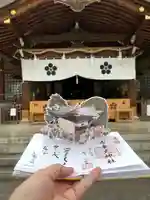 布多天神社のその他建物