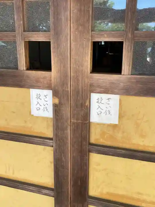 皇后八幡神社(広島県)