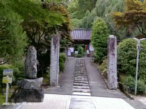 大渕寺(埼玉県)