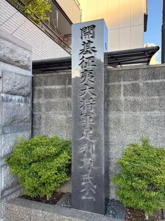 福海寺の{uncategorized: "未分類", other: "その他", undefined: "問題あり", building: "その他建物", grave: "お墓", sacred_gate: "鳥居", guardian: "狛犬", statue: "像", buddha: "仏像", history: "歴史", nature: "自然", garden: "庭園", animal: "動物", pagoda: "塔", temizu: "手水舎", mountain_gate: "山門・神門", sanctuary: "本殿・本堂", subordinate: "末社・摂社", art: "芸術", scenery: "景色", jizo: "地蔵", ema: "絵馬", goshuin: "御朱印", omikuji: "おみくじ", items: "授与品その他", amulet: "お守り", goshuincho: "御朱印帳", eats: "食事", festival: "お祭り", votive_dance: "神楽", shichigosan: "七五三参", wedding: "結婚式", experience: "体験その他", initially: "初詣", around: "周辺", anti_infection: "感染症対策"}