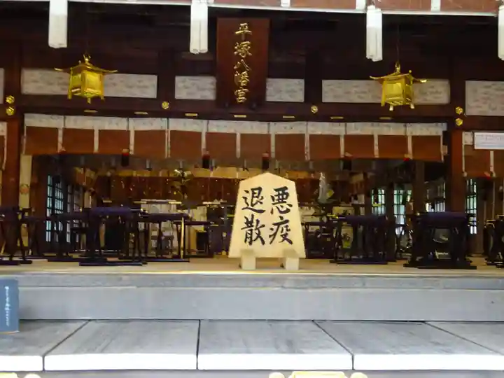 平塚八幡宮のその他建物