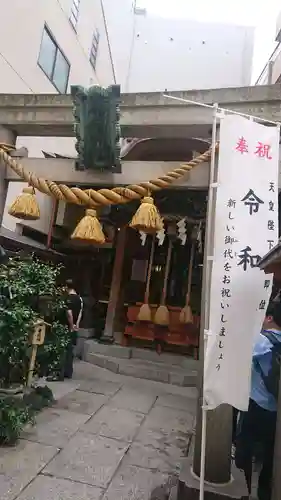 小網神社のその他建物