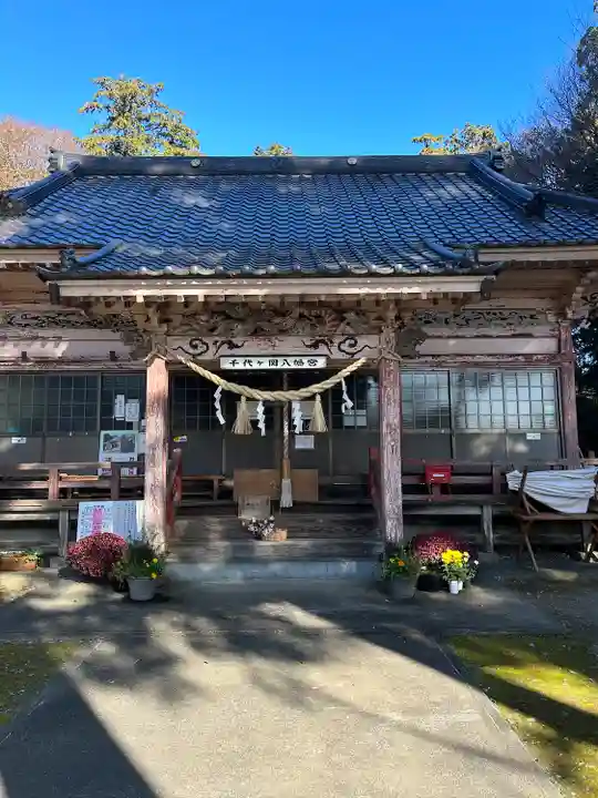 千代ケ岡八幡宮(栃木県)