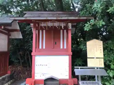 津島神社の末社・摂社