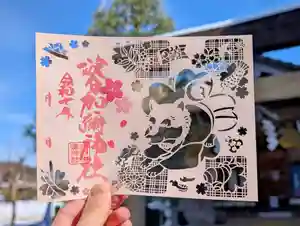 日本唯一香辛料の神 波自加彌神社の御朱印 2025年03月01日(土)〜(2025年02月26日(水) 19時58分56秒投稿)