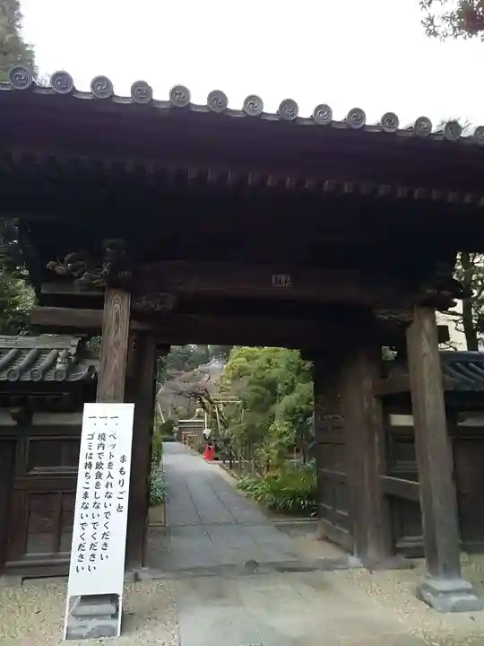 東長谷寺 薬王院の山門・神門