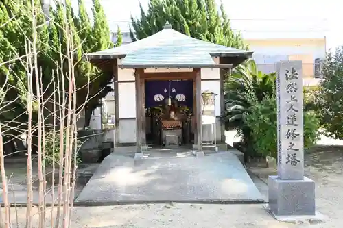 善通寺(香川県)