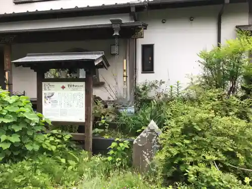 常栄寺のその他建物