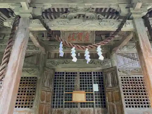 遠賀神社の本殿