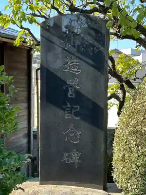 住吉神社(神奈川県)