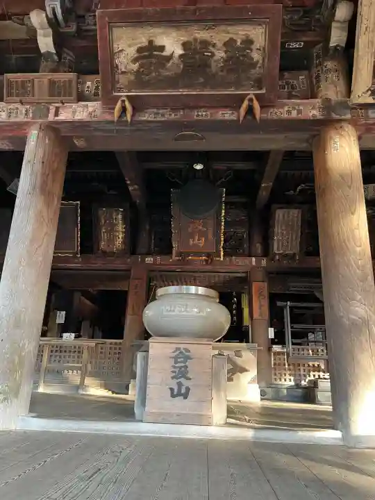 華厳寺(岐阜県)