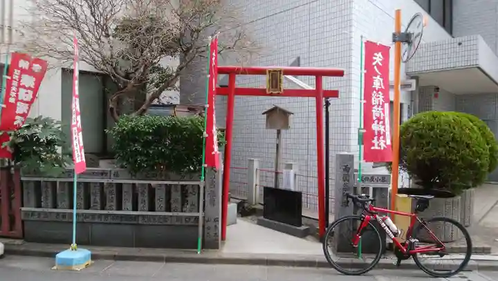 矢之庫稲荷神社の鳥居